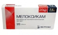 ����������, ��� 7.5�� N20