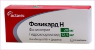 �������� H, ��� 20/12.5  N28