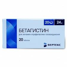 ����������, ��� 24�� N20 ������� 