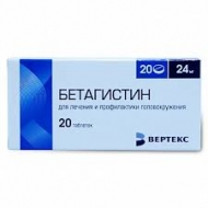 ����������, ��� 24�� N20 ������� 